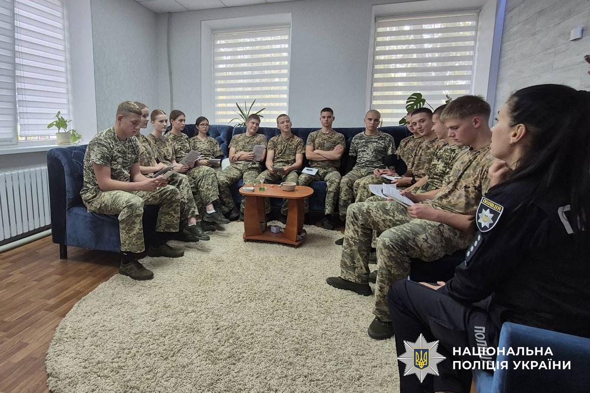 психолог поліції проводить тренінг для ліцеїстів