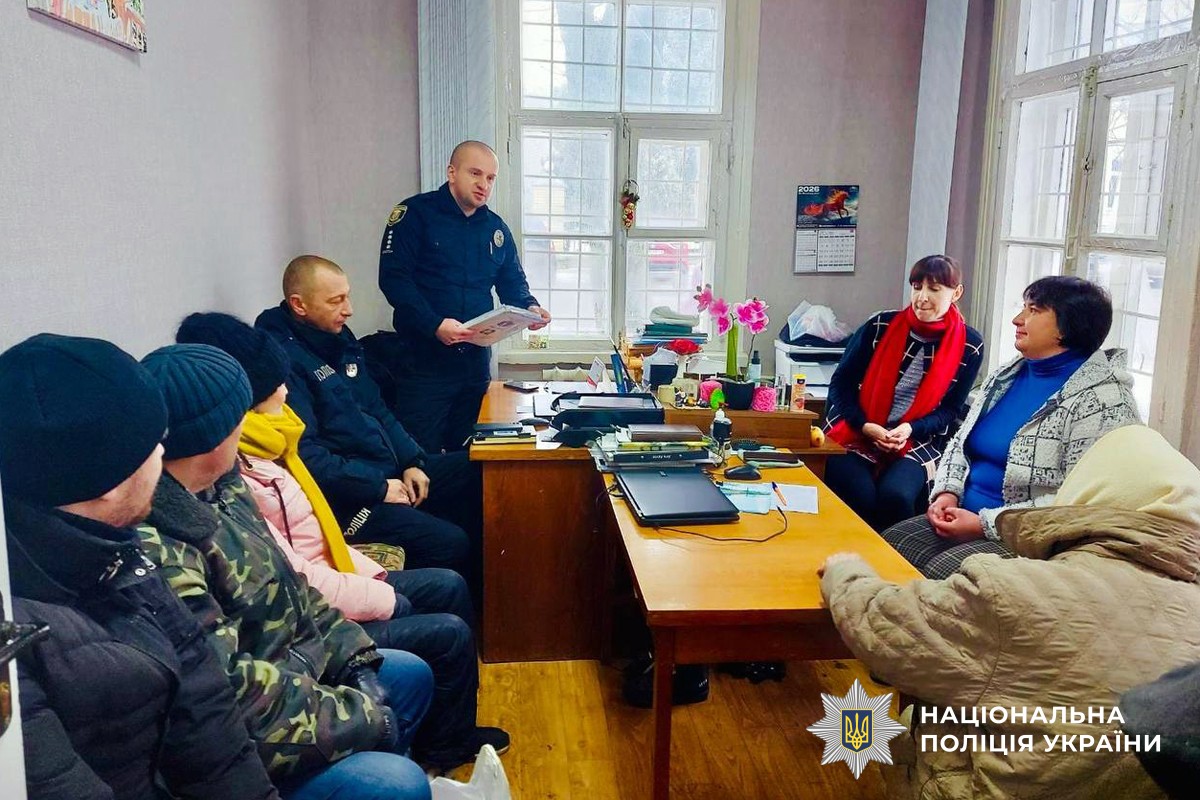 Дільничний офіцер поліції звітує перед громадою про роботу за 2025 рік