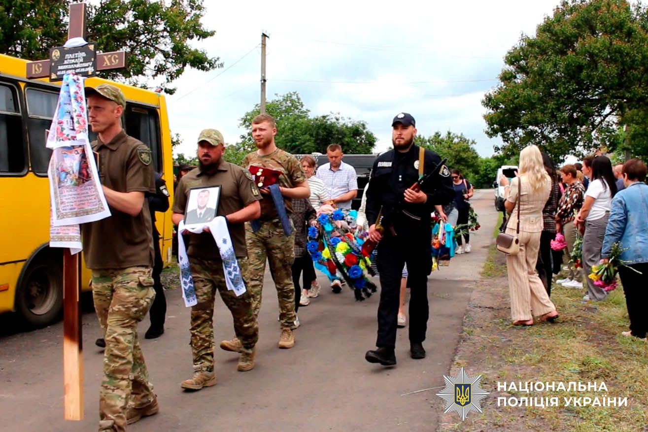 поліцейські прощаються з колегою