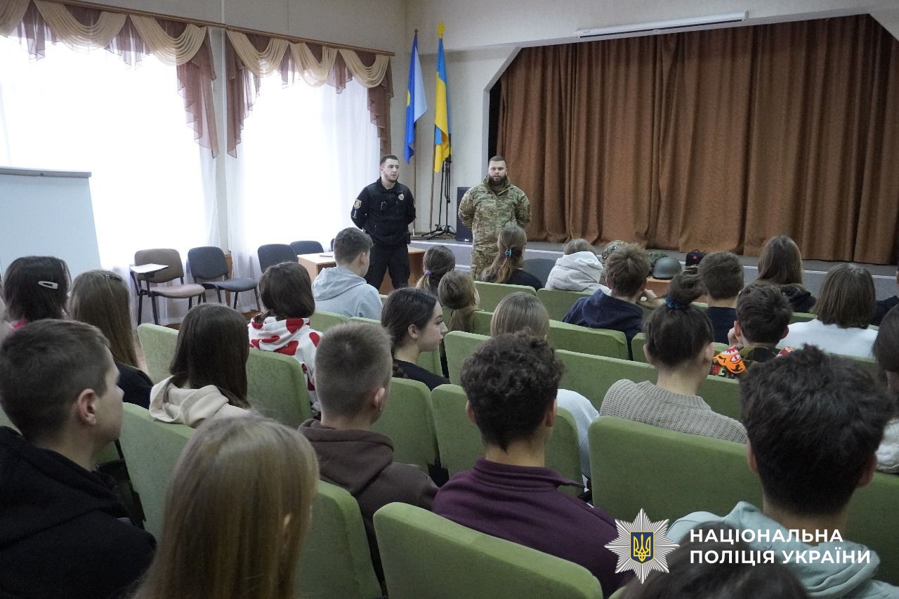 спілкування з учнями