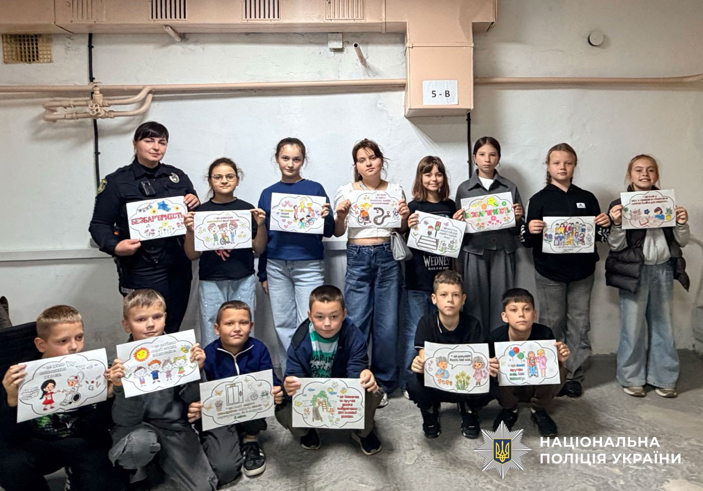 поліцейська проводить урок з безбарєрності