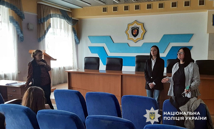 Поліцейські на лекції