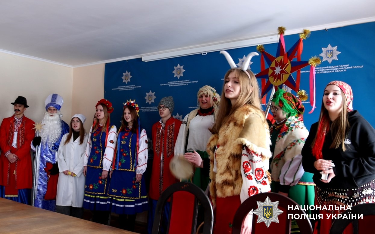Діти колядують в поліції