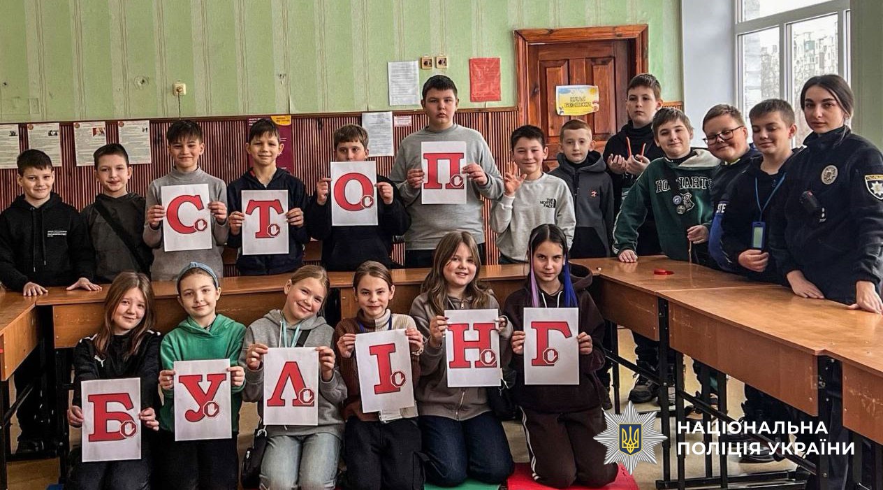 Спільне фото учнів з поліцейскькою