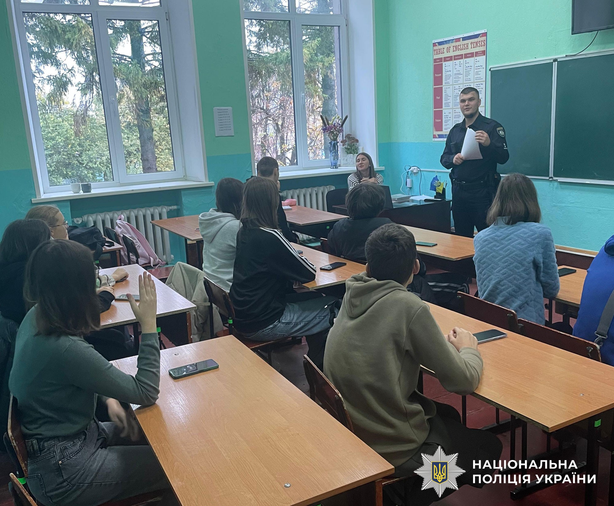 Поліцейська проводить урок для учнів