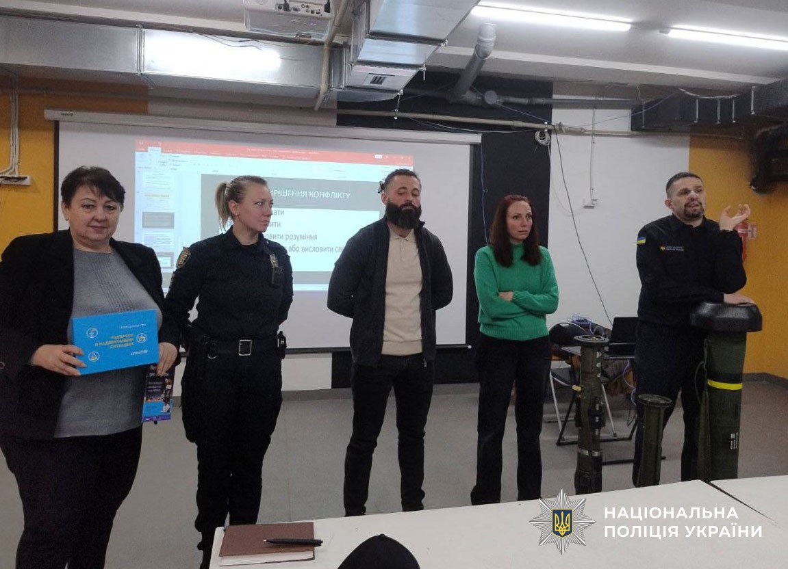 Урок для дітей з безбарєрності