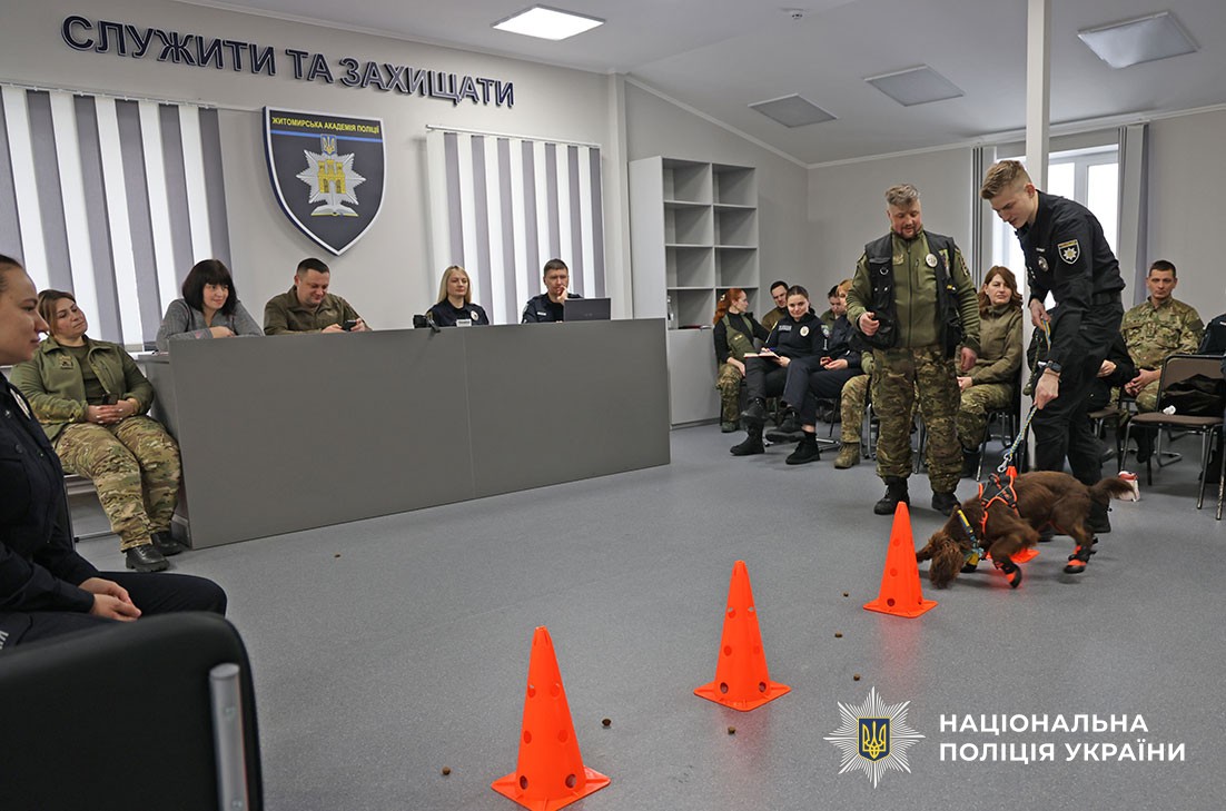 поліцейські вчаться методиці каністерапії