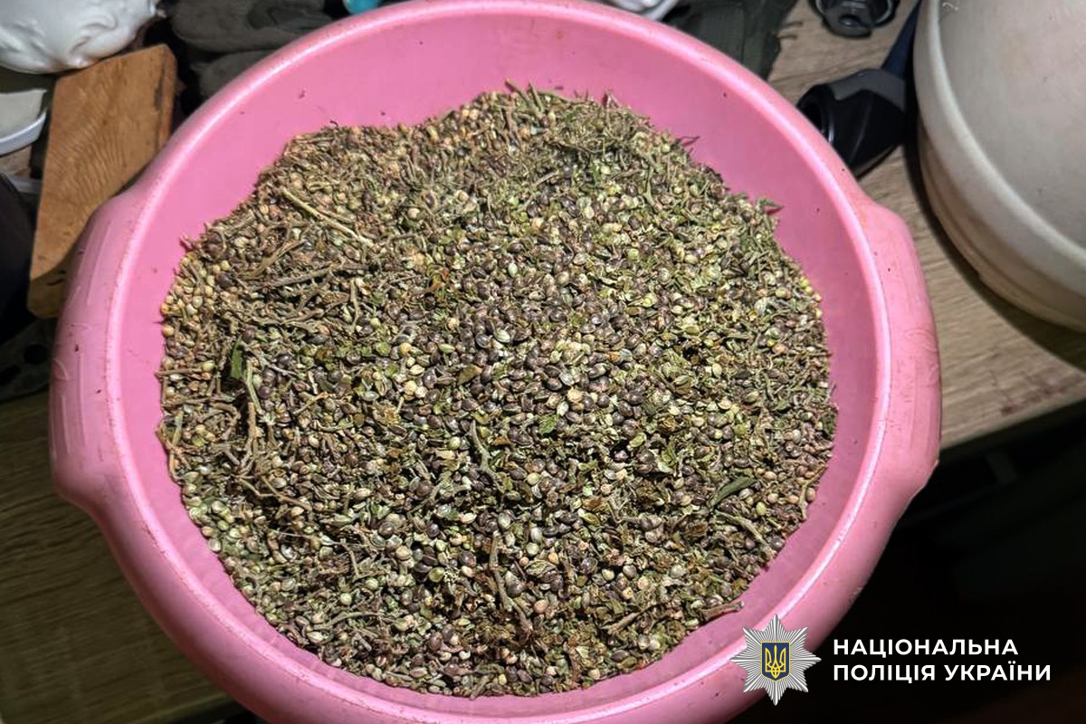 Нароктичні речовини