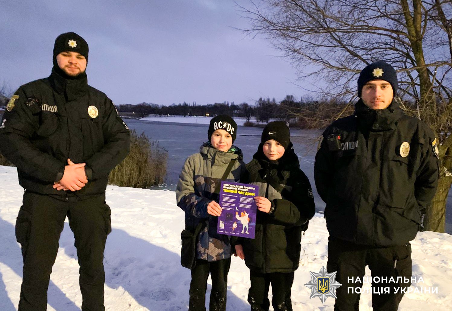 Поліцейські попереджають дітей про небезпеку під час перебування біля водойм