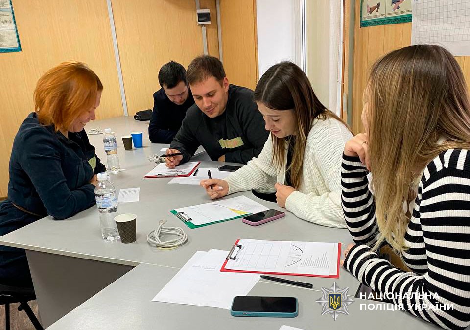 тренінг з кризової комунікації для слідчих