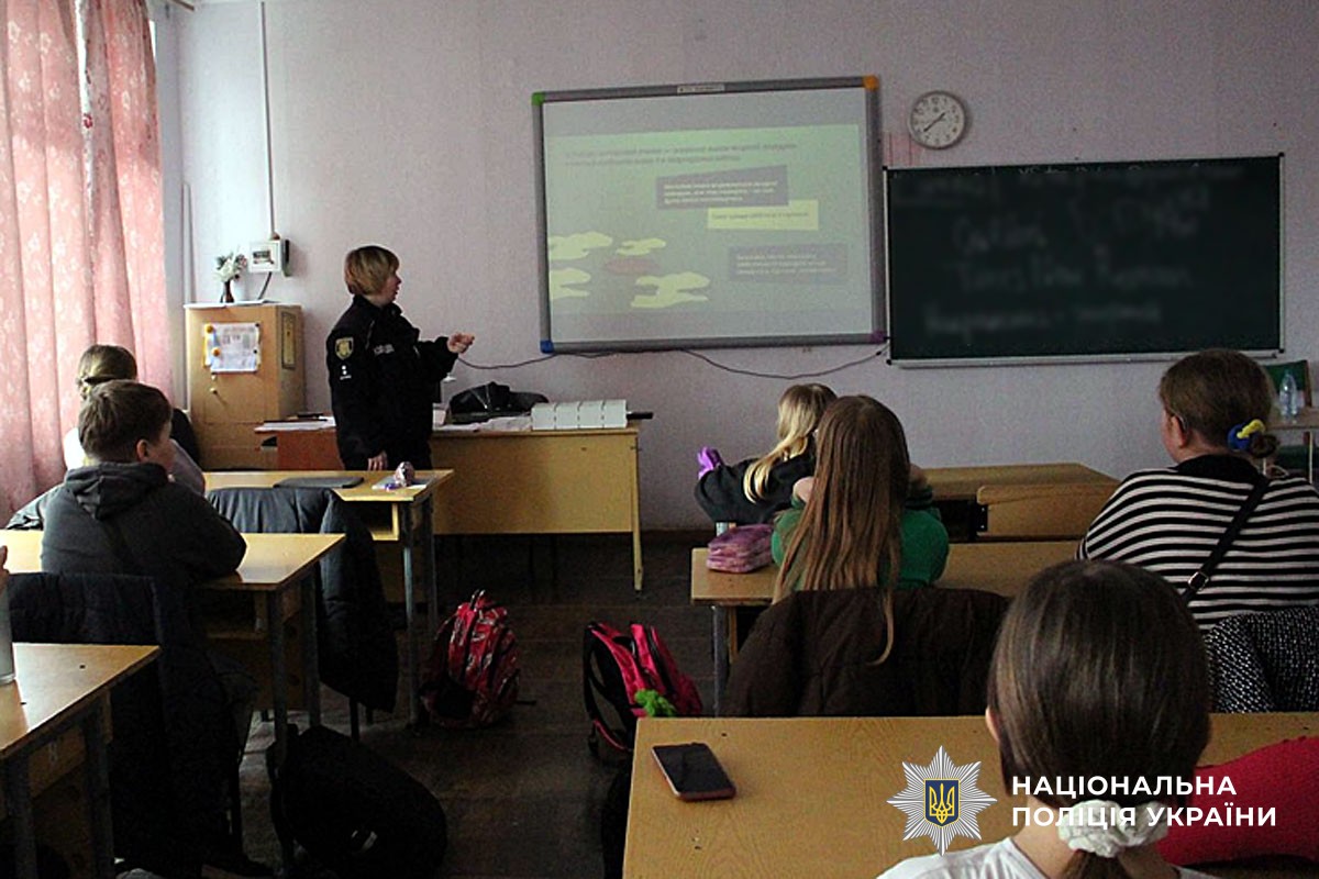 Поліцейська говороть із школярами  