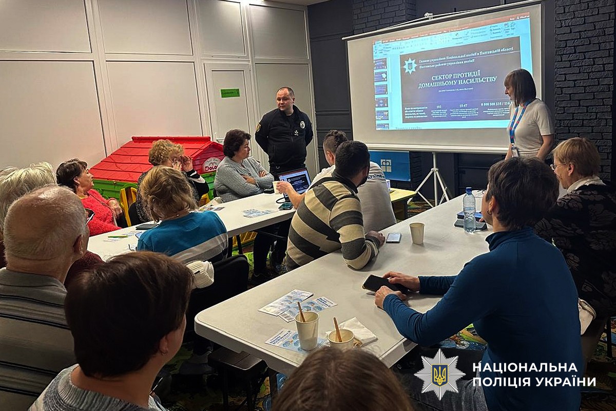 Спілкування з учасниками зібрання