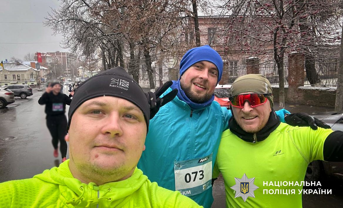 Поліцейські взяли участь у забігу