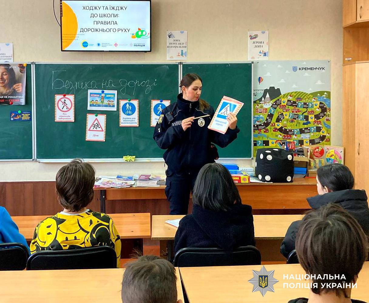 Поліцейська проводить урок з безпеки дорожнього руху для дітей