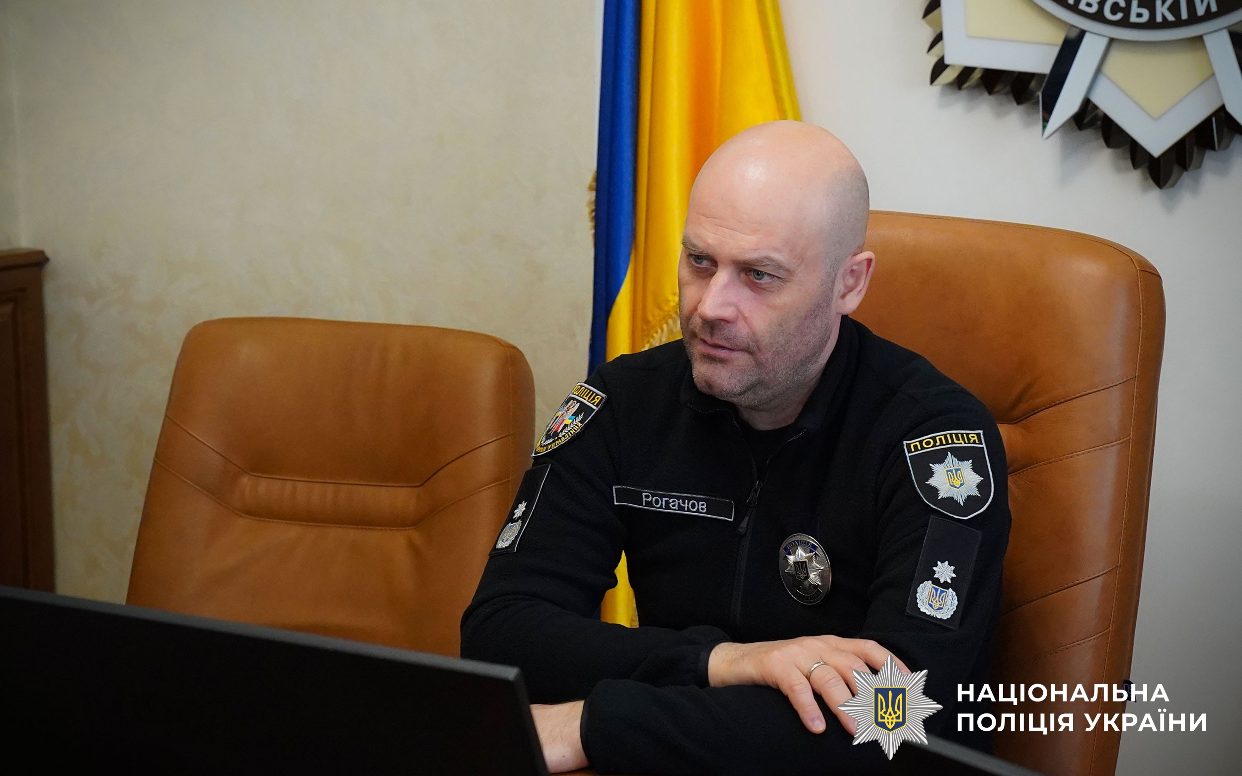 Євген Рогачов