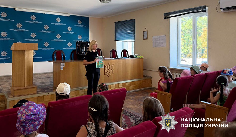 У Лубнах поліцейські знайомили дітей зі своєю професією
