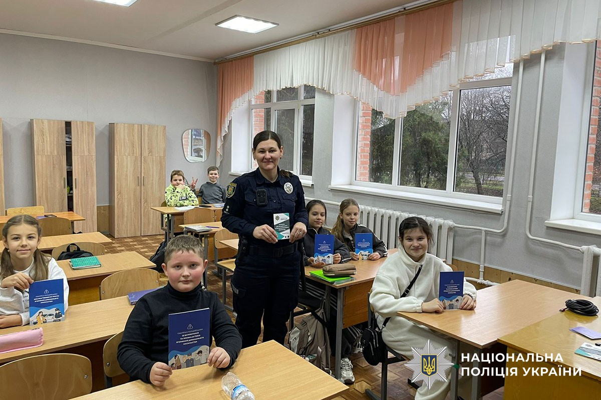 Поліцейська проводить урок для дітей з протидії насильства