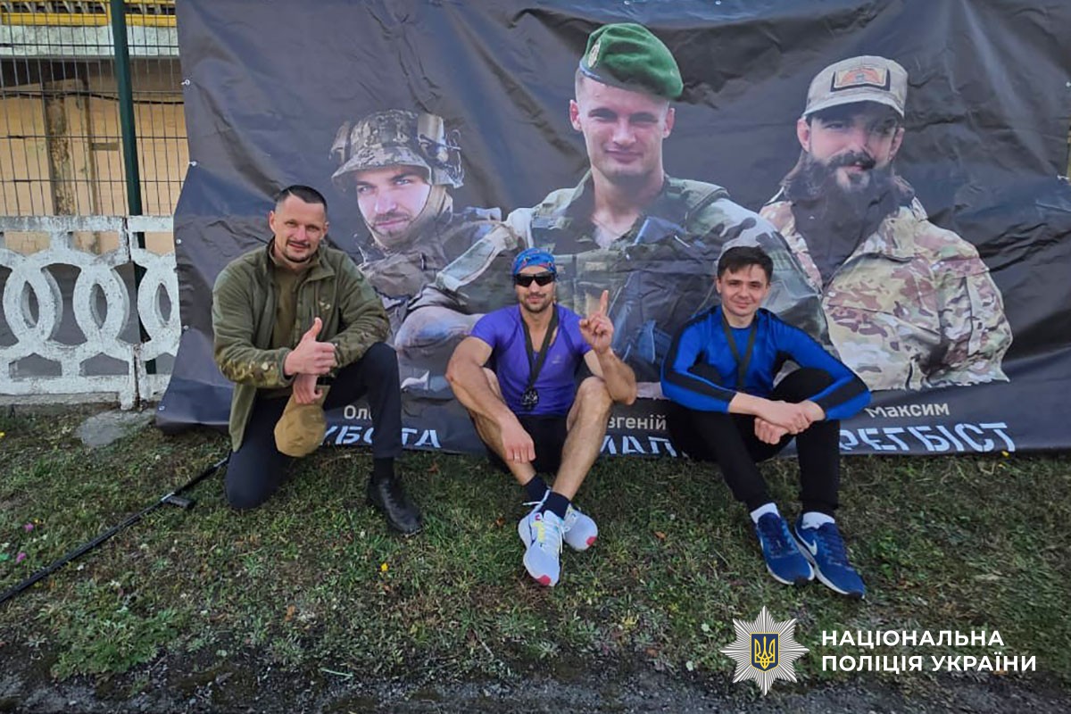 Вячеслав Ясько та учасники спортивного заходу 