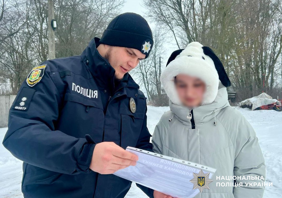 Поліцейські спілкуються з дітьми про безпеку