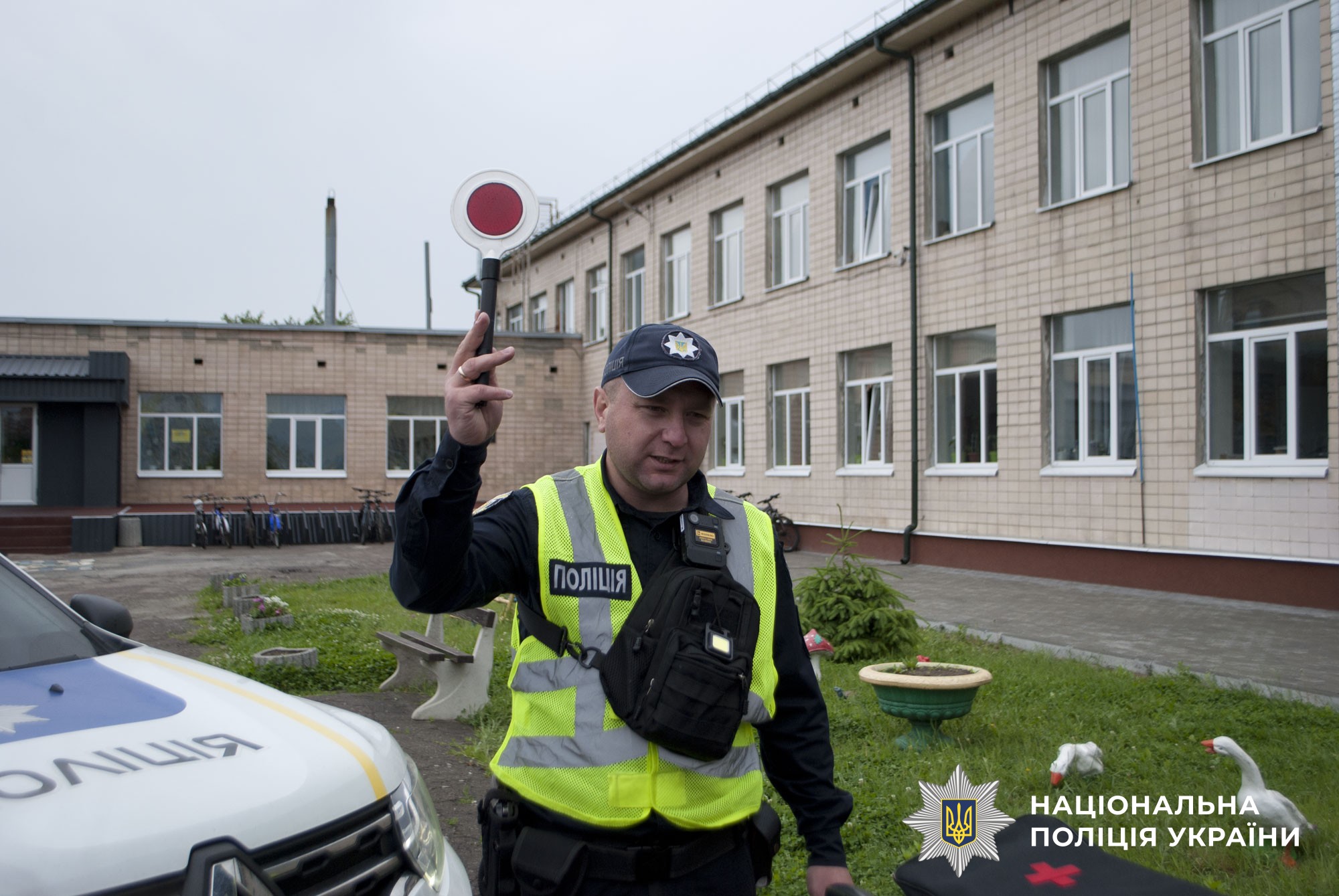 Школярам Щербанівської громади поліцейські розповіли про службу та безпечний літній відпочинок