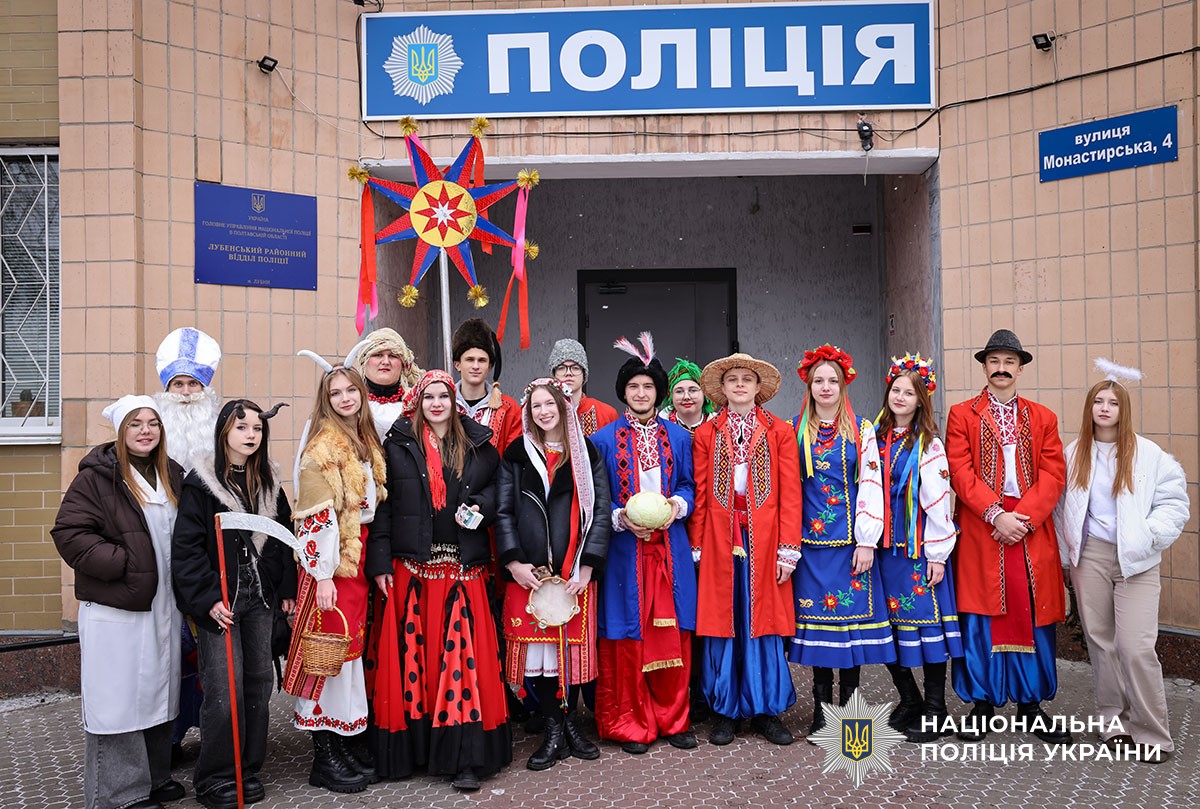 Діти колядують в поліції