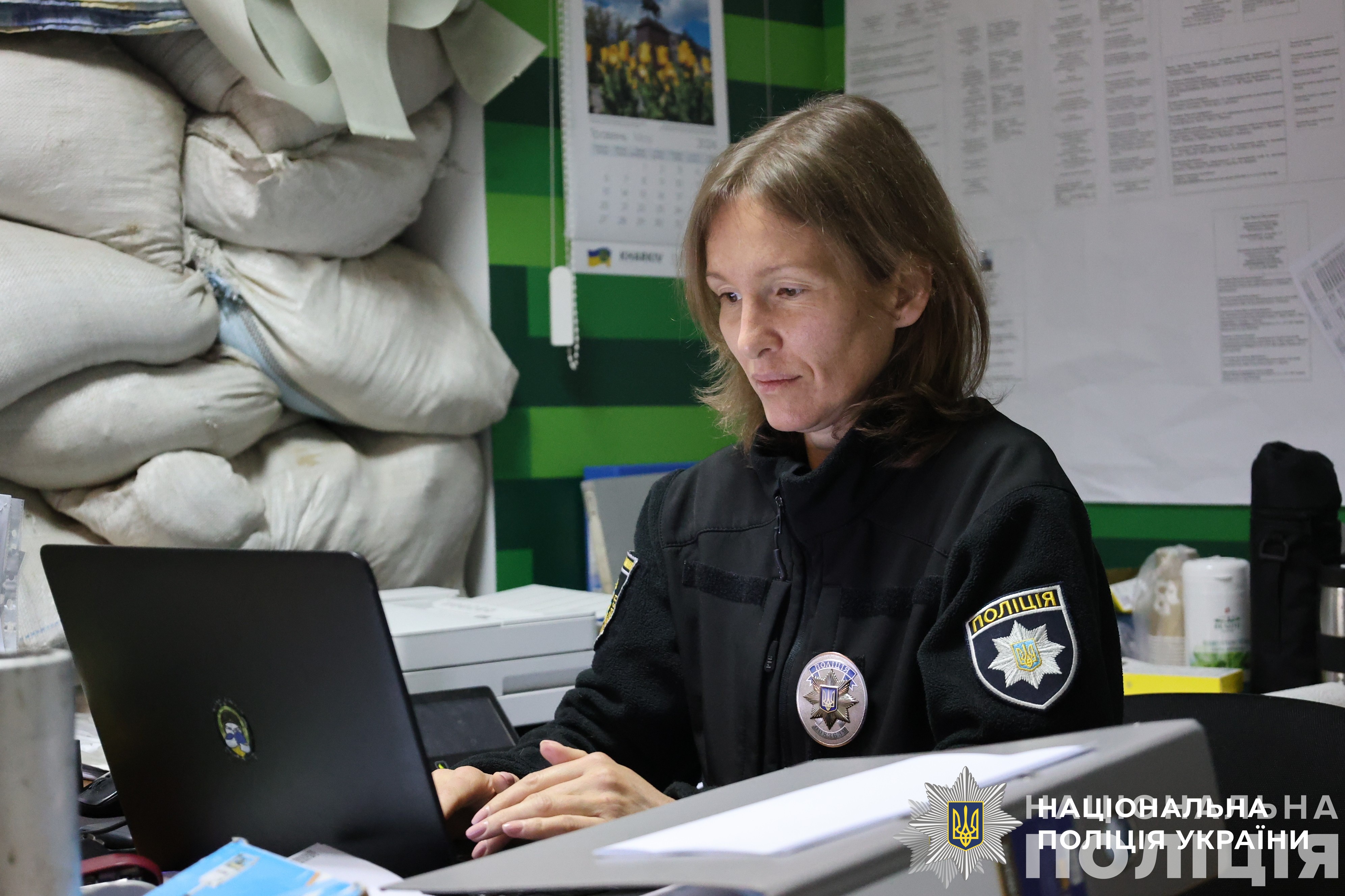 поліцейська з харківщини отримала нагороду на щорічному конкурсі міжнародної асоціації жінок-поліцейських (iawp) поліцейська з харківщини отримала нагороду на щорічному конкурсі міжнародної асоціації жінок-поліцейських (iawp)