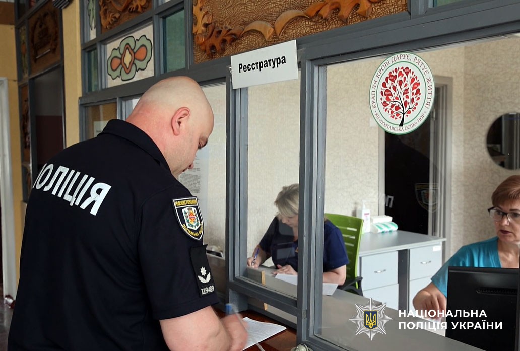У Лубнах поліцейські долучилися до благодійної ініціативи «Здай кров - врятуй життя»