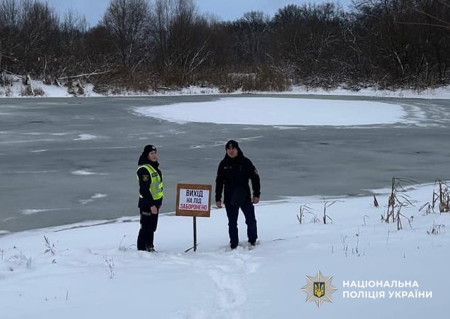 Поліцейські попереджають дітей про небезпеку під час перебування біля водойм