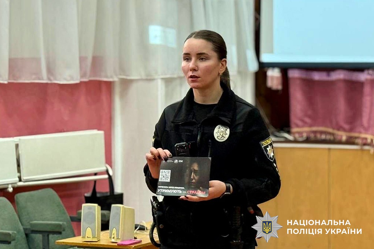 Інспекторка обговорєю з учнями небезпечні ситуації щодо торгівлі людьми