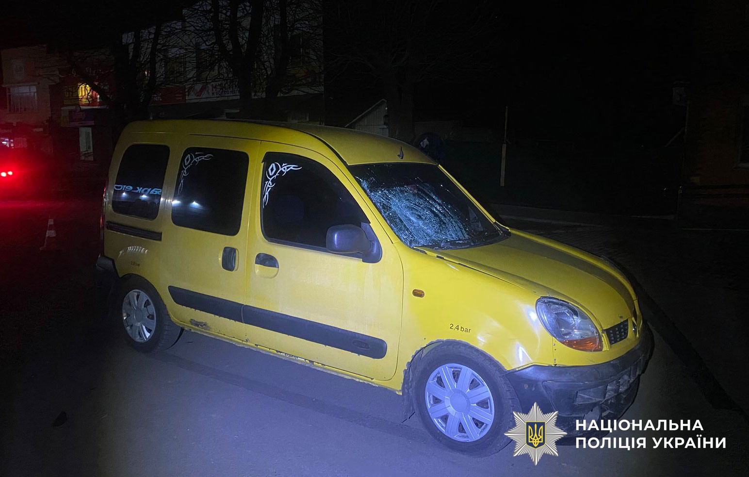 Жовта автівка з розбитим лобовим склом