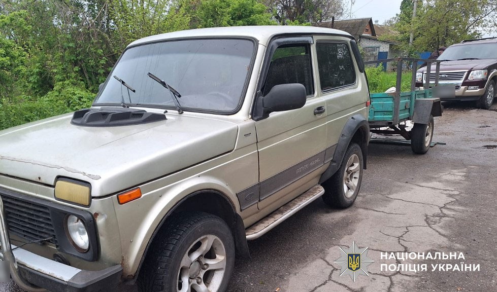 автомобіль   