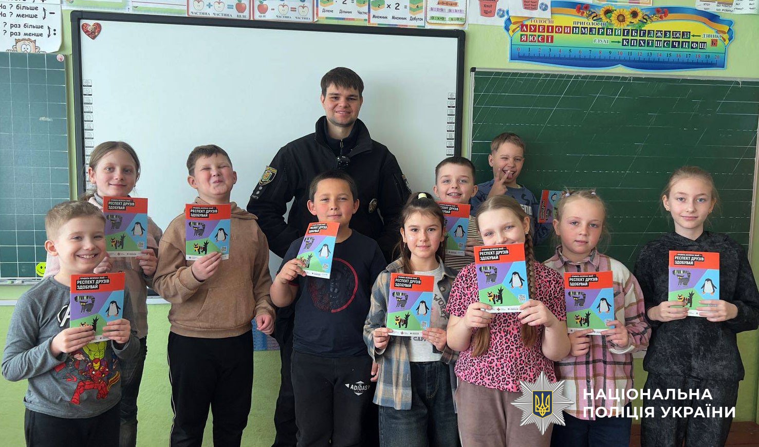 Спільне фото