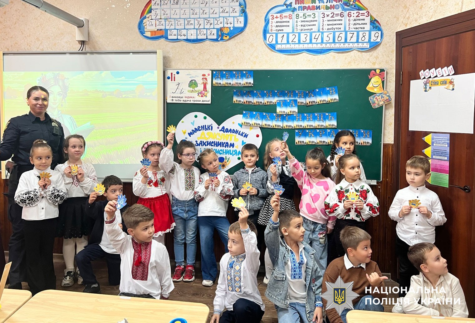 поліцейські проводять уроки для дітей
