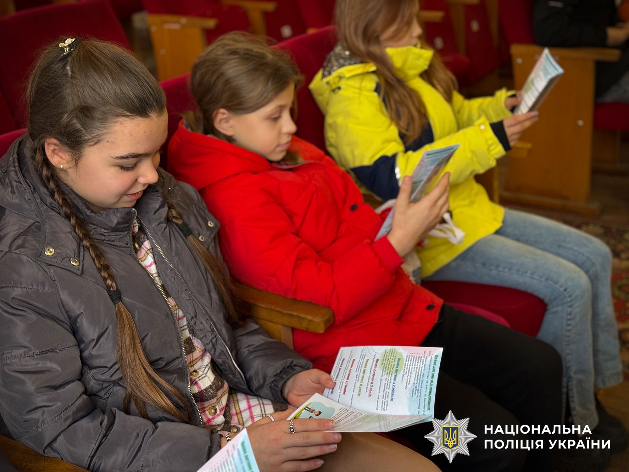 діти ознайомлюються з інформаційними буклетами