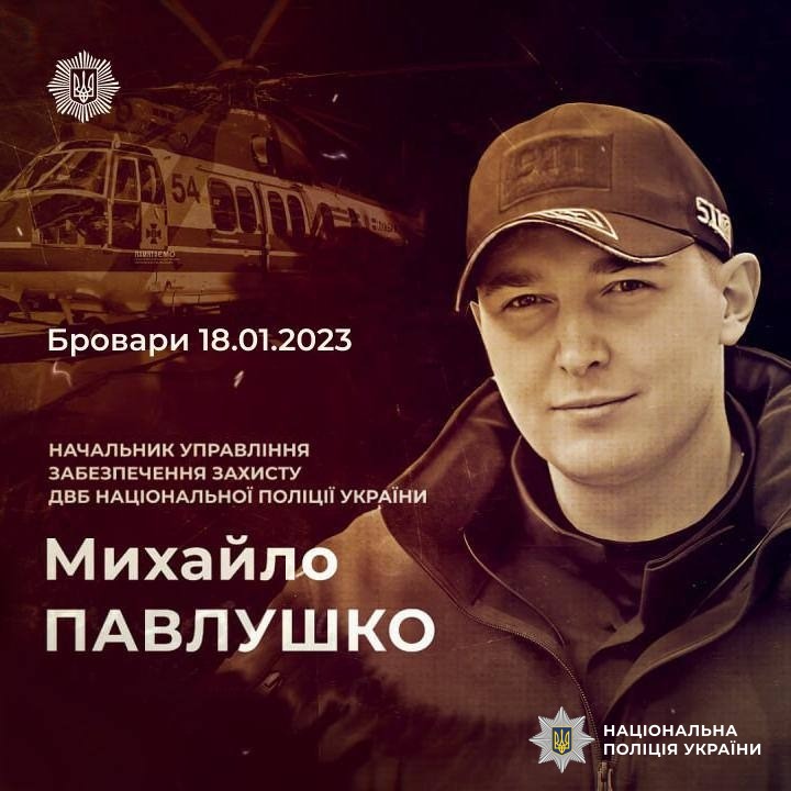 ігор клименко: 