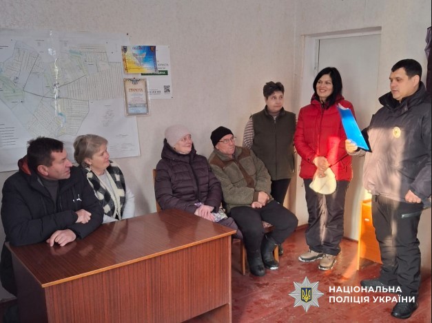 Дільничний офіцер поліції звітує перед громадою про роботу за 2025 рік