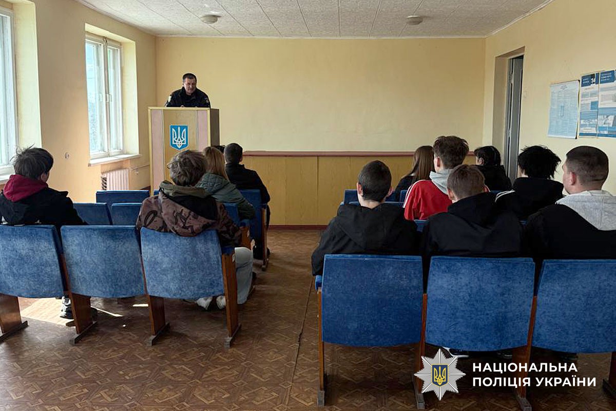 Мпілкування із дітьми