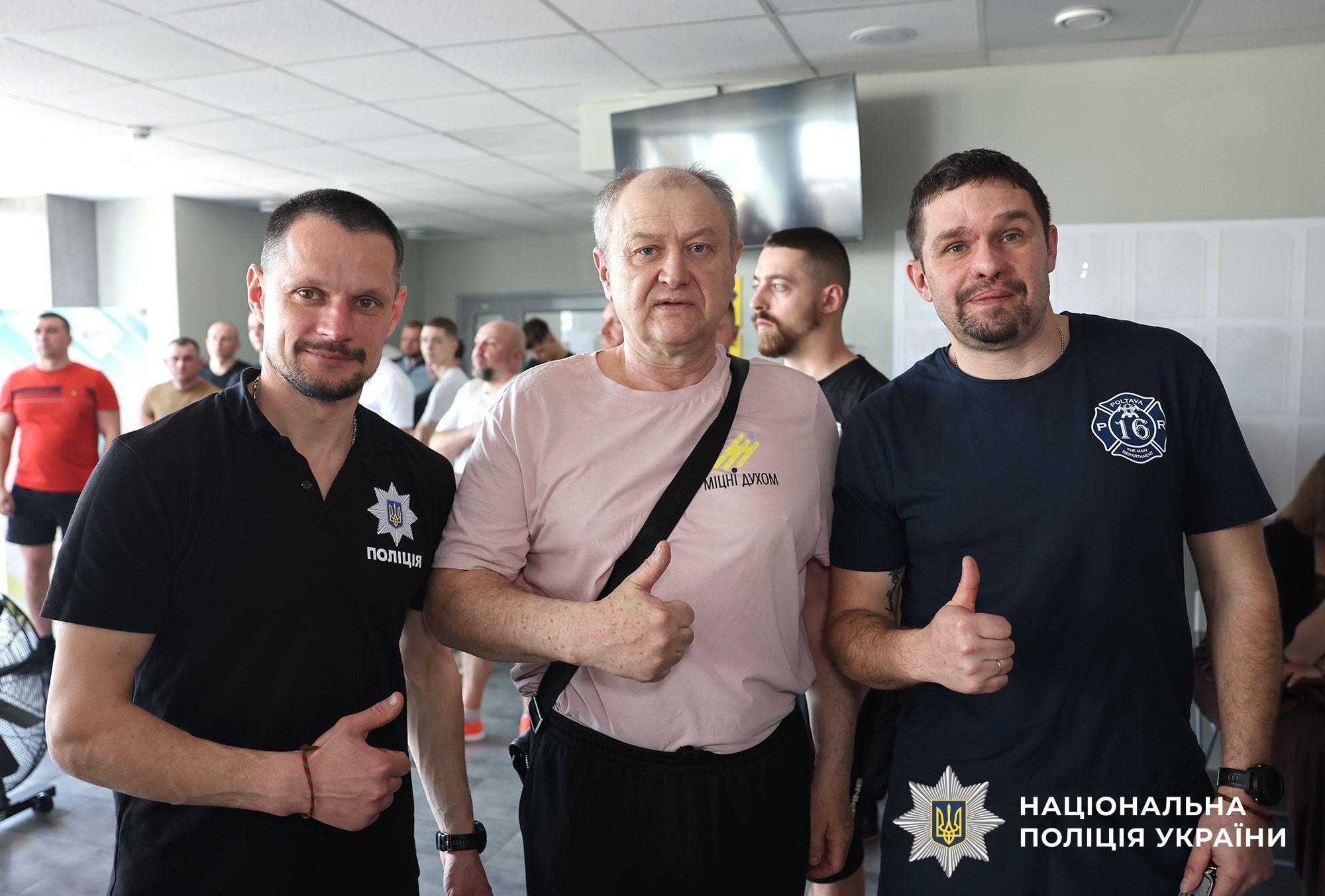 Учасники змагань