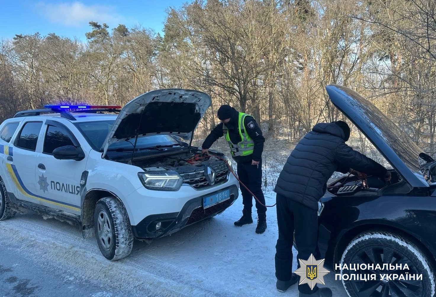 Поліція надає допомогу водіям