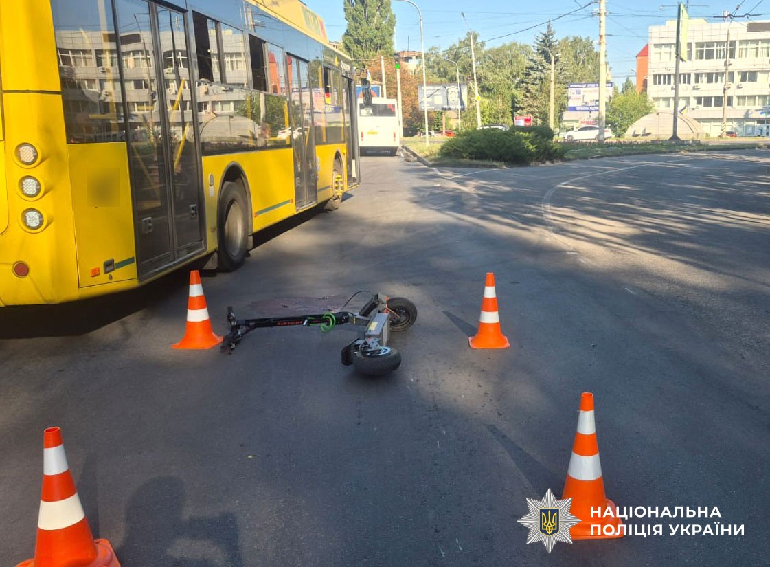 місце дтп 