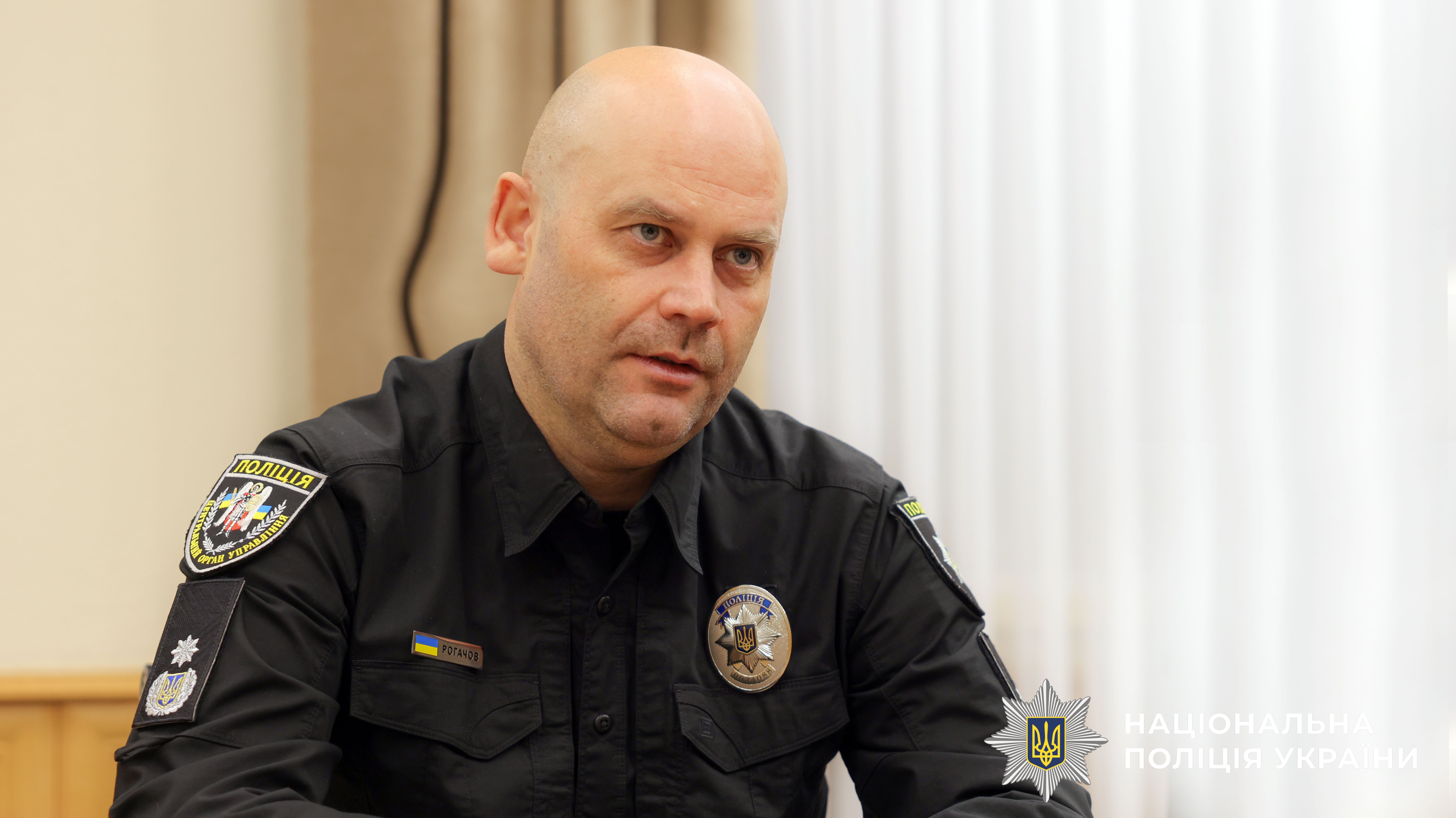 Євген Рогачов