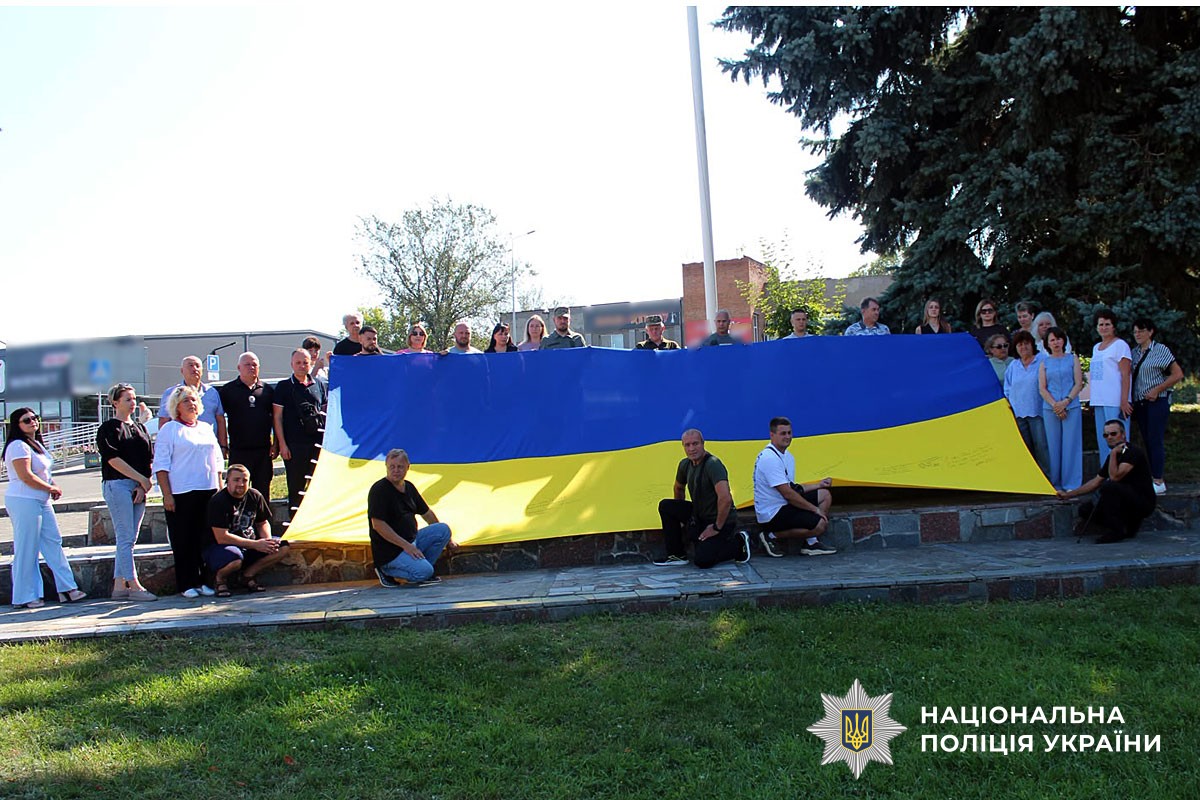 У Решетилівці поліція долучилася до заходу з нагоди Дня Державного Прапора України