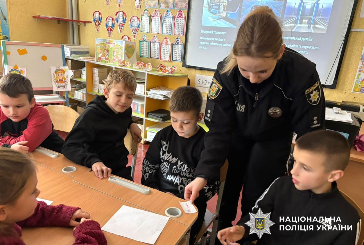 Поліцейська проводить урок для учнів