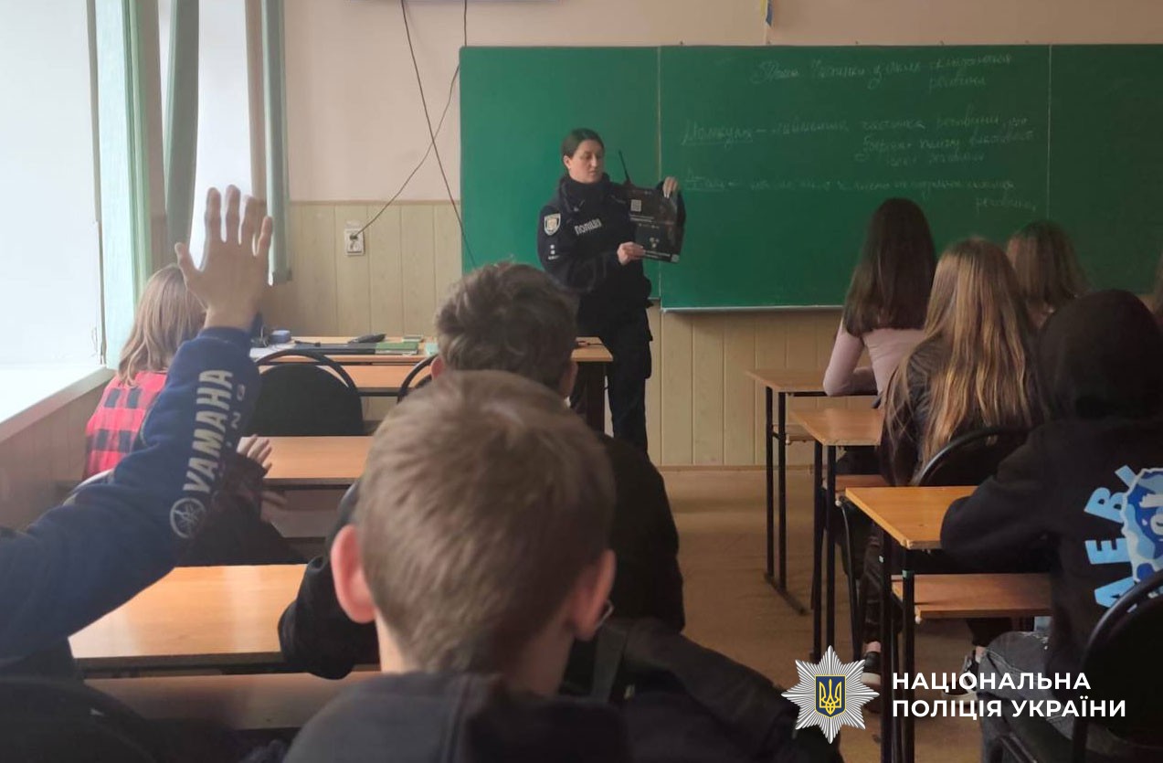 поліцейська проводить урок для дітей