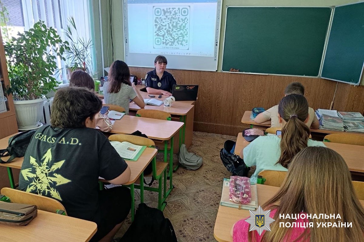 «Цифровий щит безпеки»: ювенальні поліцейські Полтавщини нагадали дітям основні правила безпеки