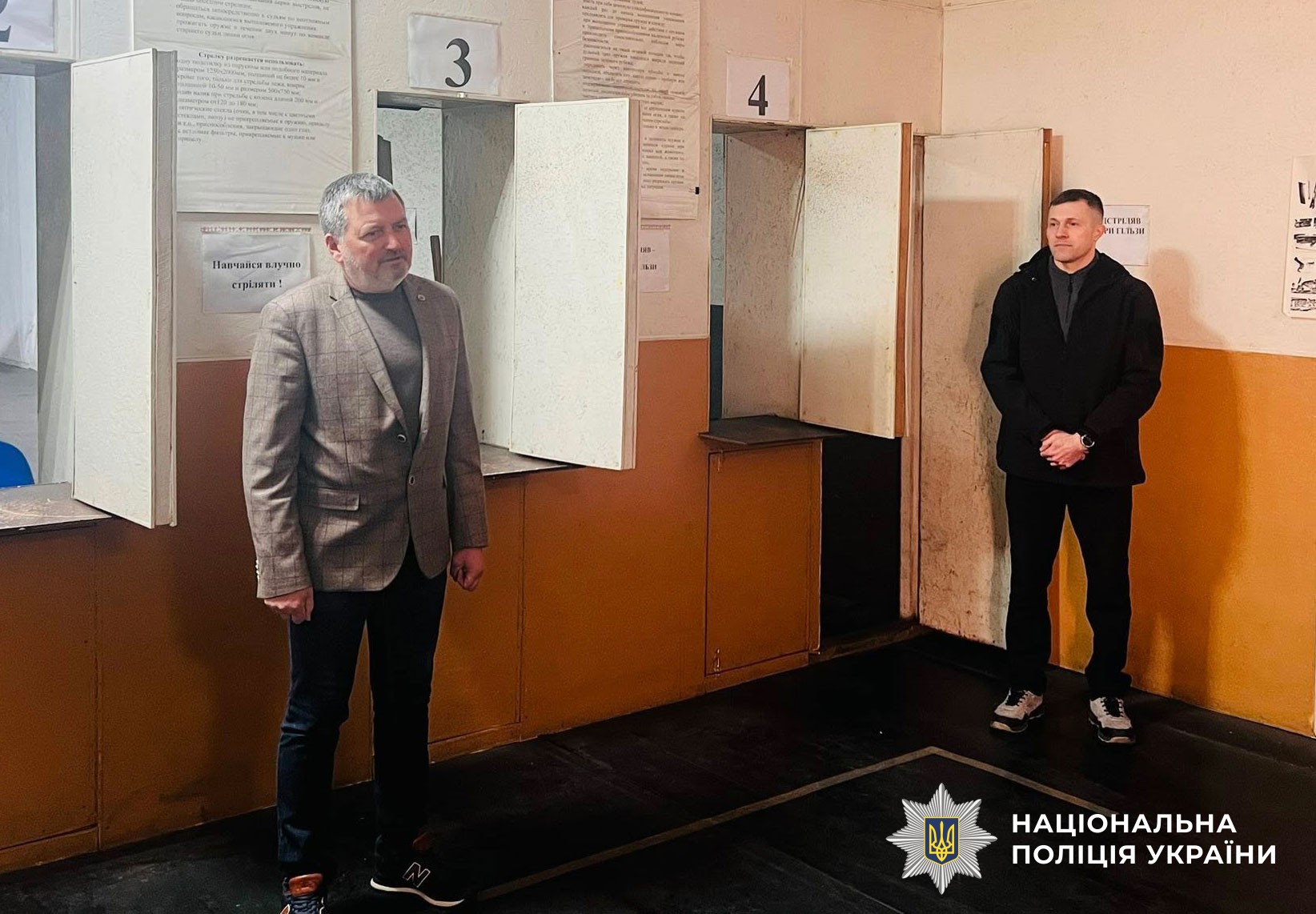 Учасники змагань зі стрільби