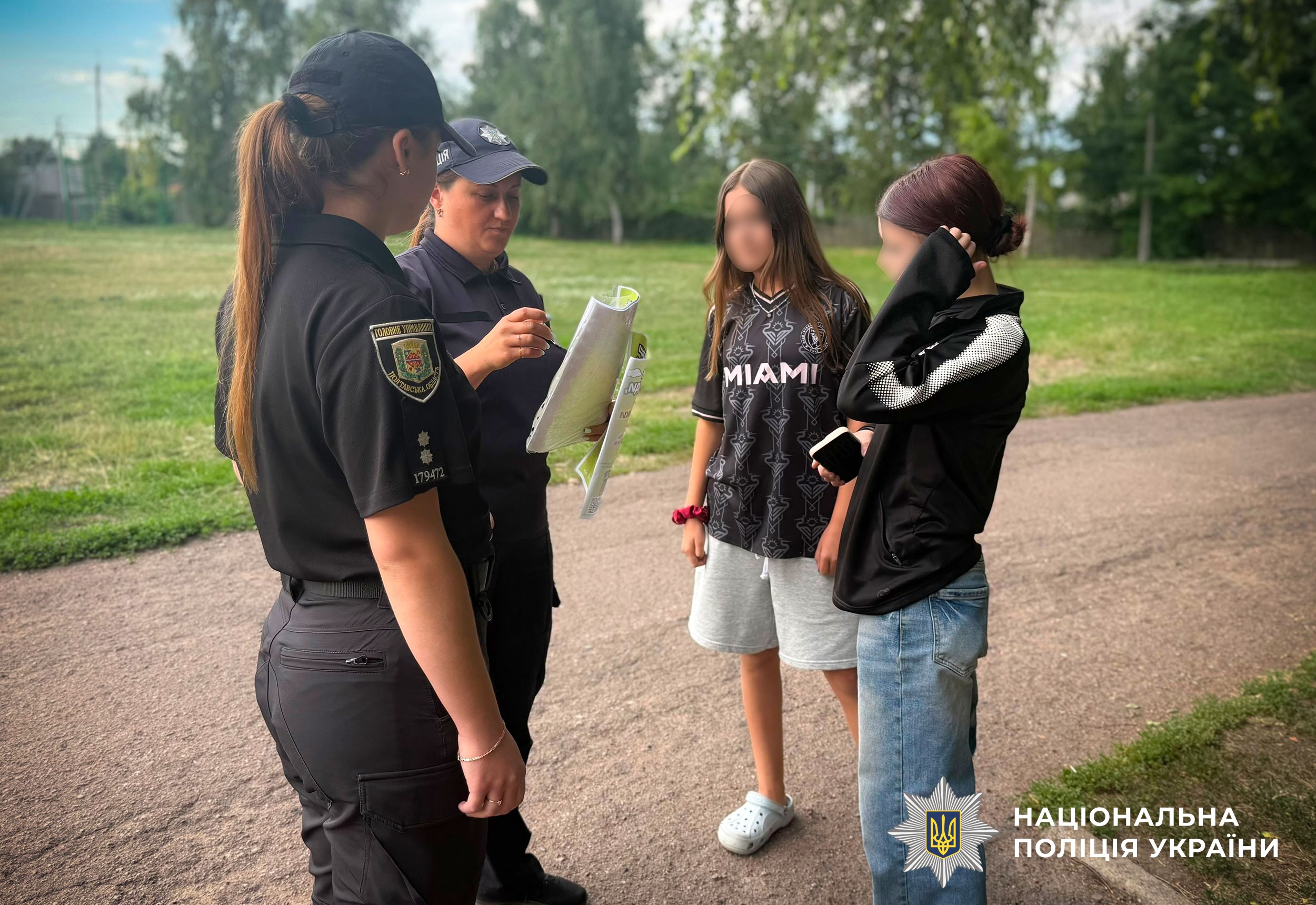 Офіцери поліції спілкуються з дітьми