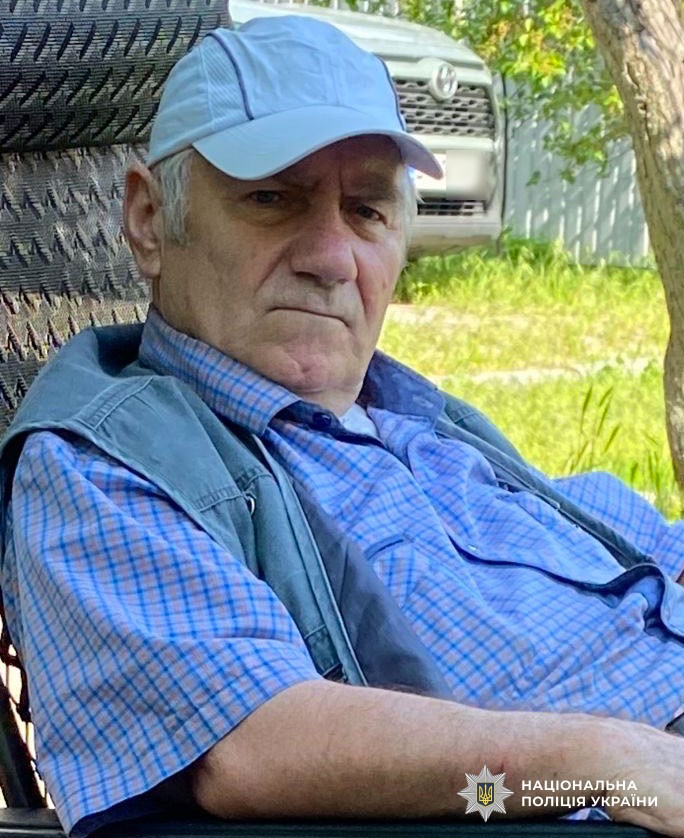 Поліція розшукує 77-річного мешканця Кременчука Григорія Тикула