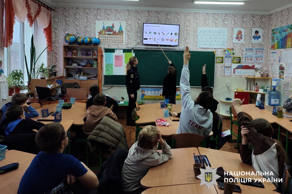 Інспектор поліції спілкується із дітьми