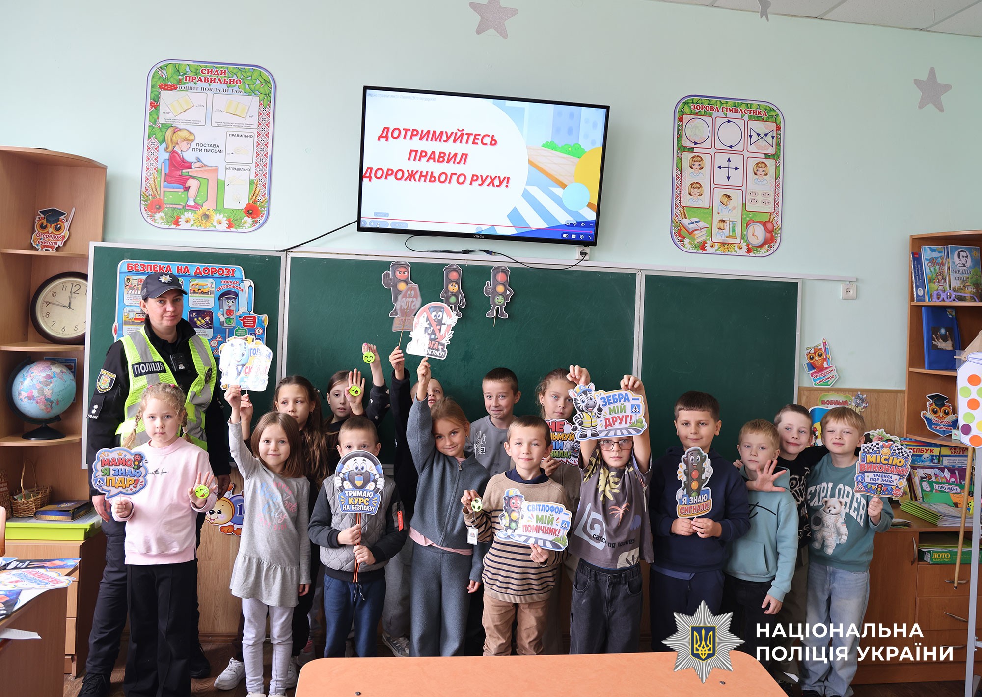 Поліцейська проводить урок з безпеки дорожнього руху
